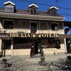 Фото Отель Звезда