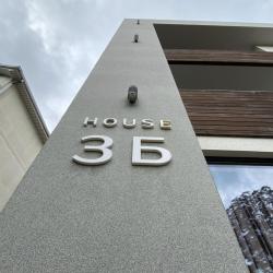 фото 51 Вилла House (Хаус) 3Б