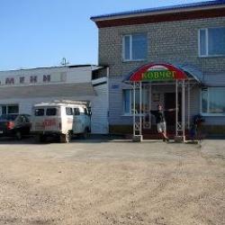 Фото Отель Ковчег