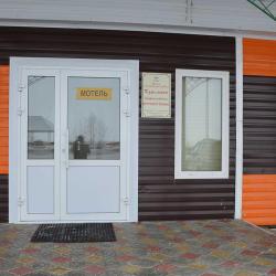 Фото Отель Курлянка