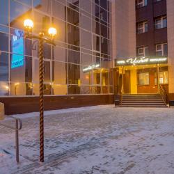 Чибью — 539bac398a98fa132a165e920f04df54