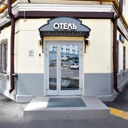 фото 7 Come Inn (Кам Инн)