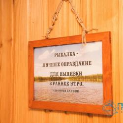 Фото Отель База отдыха Путина