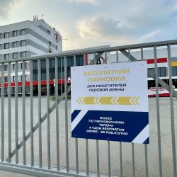 Фото Апартаменты Авто Арена на улице Чемпионов 15