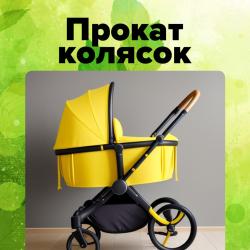 Фото Отель 4 Сезона (Четыре Сезона)