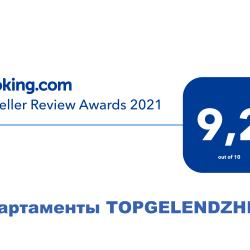 Апартаменты от Top Gelendzhik (Топ Геленджик) — 53eb5de6f9c0ddaccbaf9d4b6acaa378