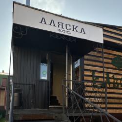 Фото Отель Аляска