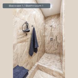 5-комнатные апартаменты люкс