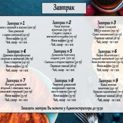 фото 6 Кон-Тики на Стремянной