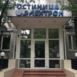 фото 4 Электрон
