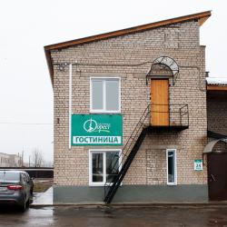 Фото Отель Форест