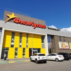 1-комнатные апартаменты стандарт