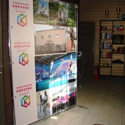 Кипарис — 5485d02fff7d98ab03150aadfe4908f5