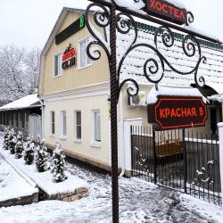 фото 4 Свои