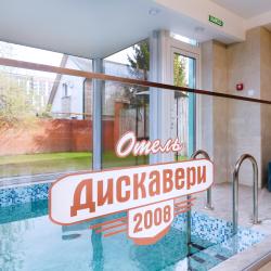 фото 33 Дискавери