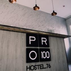 фото 5 PRO100HOSTEL.76 (Про100Хостел.76)