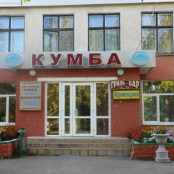 Фото Отель Кумба