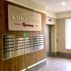 1-комнатные апартаменты улучшенные