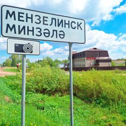 Фото Отель Кызыл Бозау