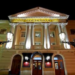 Фото Отель Центральная
