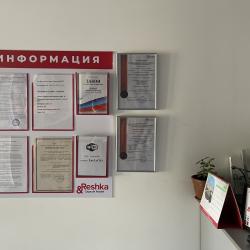 Фото Отель Решка