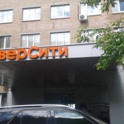 фото 1 Евродом Щукинская
