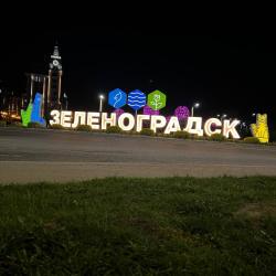2-комнатные апартаменты люкс