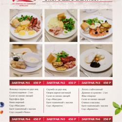 Фото Отель Прага