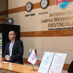 Фото Отель Везендорф