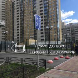 1-комнатные апартаменты стандарт 22