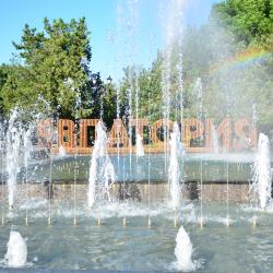 Фото Отель Dalamar (Даламар)