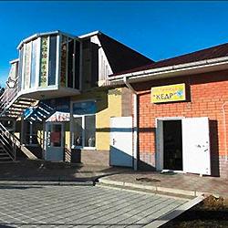 Фото Отель Кедр