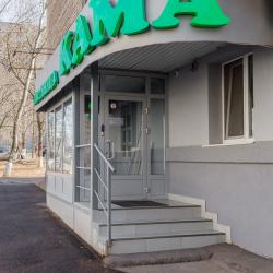 Фото Отель Кама