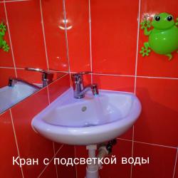 4-местный номер эконом