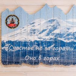 Коттедж Сакура