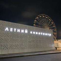Апартаменты студия