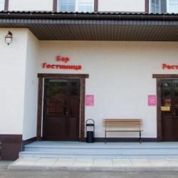 Фото Отель Красные холмы