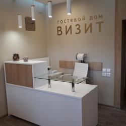 Фото Отель Визит