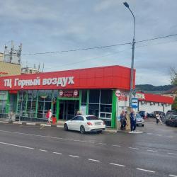 Фото Отель Солнечный пляж