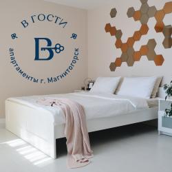 Фото Отель В гости на улице Тевосяна 6/1