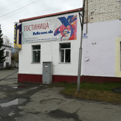 Фото Мотель