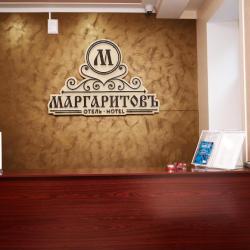 Маргаритов — 577146a969dec37f54a1b92524572f34