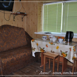 Фото Отель Тортуга