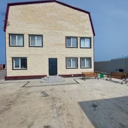 Фото Отель На краю света