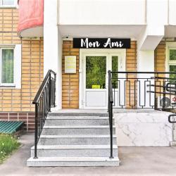 Фото Отель Monami (Монами)