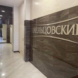 Фото Отель Уютно Всем на улице Дуси Ковальчук