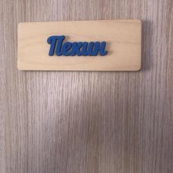 Фото Отель Кузнечик Центральная