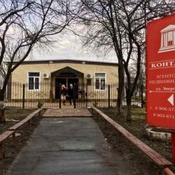 Фото Отель Контакт