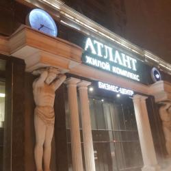 Апартаменты стандарт 246