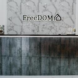 Фото Отель FreeDom (Фридом)